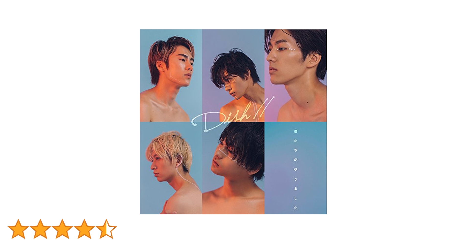 僕たちがやりました　DVD BOX 僕たちがやりました DVD-BOX | HMV&BOOKS online - PCBE-63697